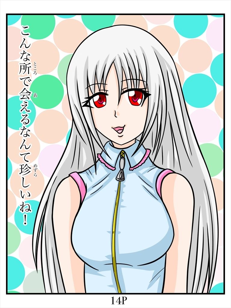 チョ〜怖くないお話
