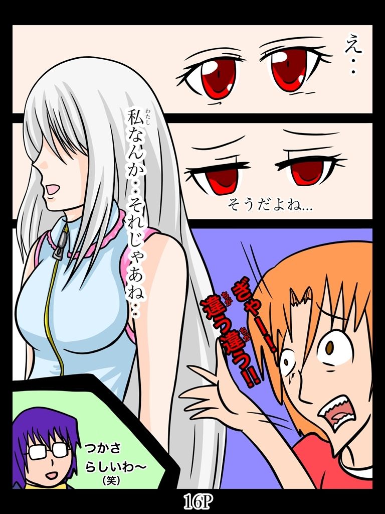 チョ〜怖くないお話