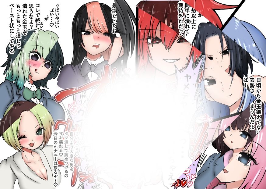 ロリ可愛い女の子たちの金蹴りボイス＋集集団金玉リンチJK’s4