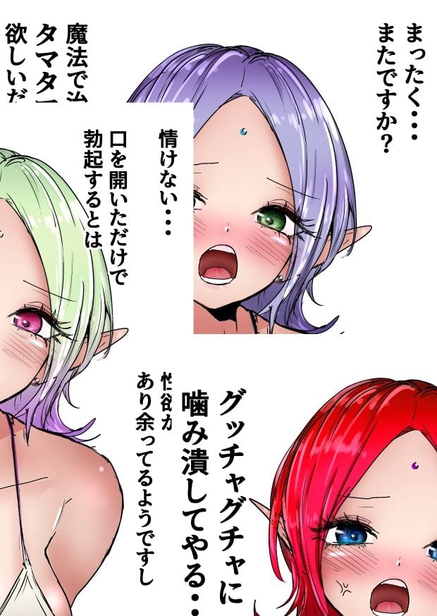 ロリ可愛い女の子たちの金蹴りボイス＋集集団金玉リンチJK’s4