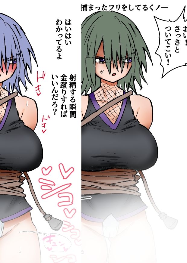 ロリ可愛い女の子たちの金蹴りボイス＋集集団金玉リンチJK’s4