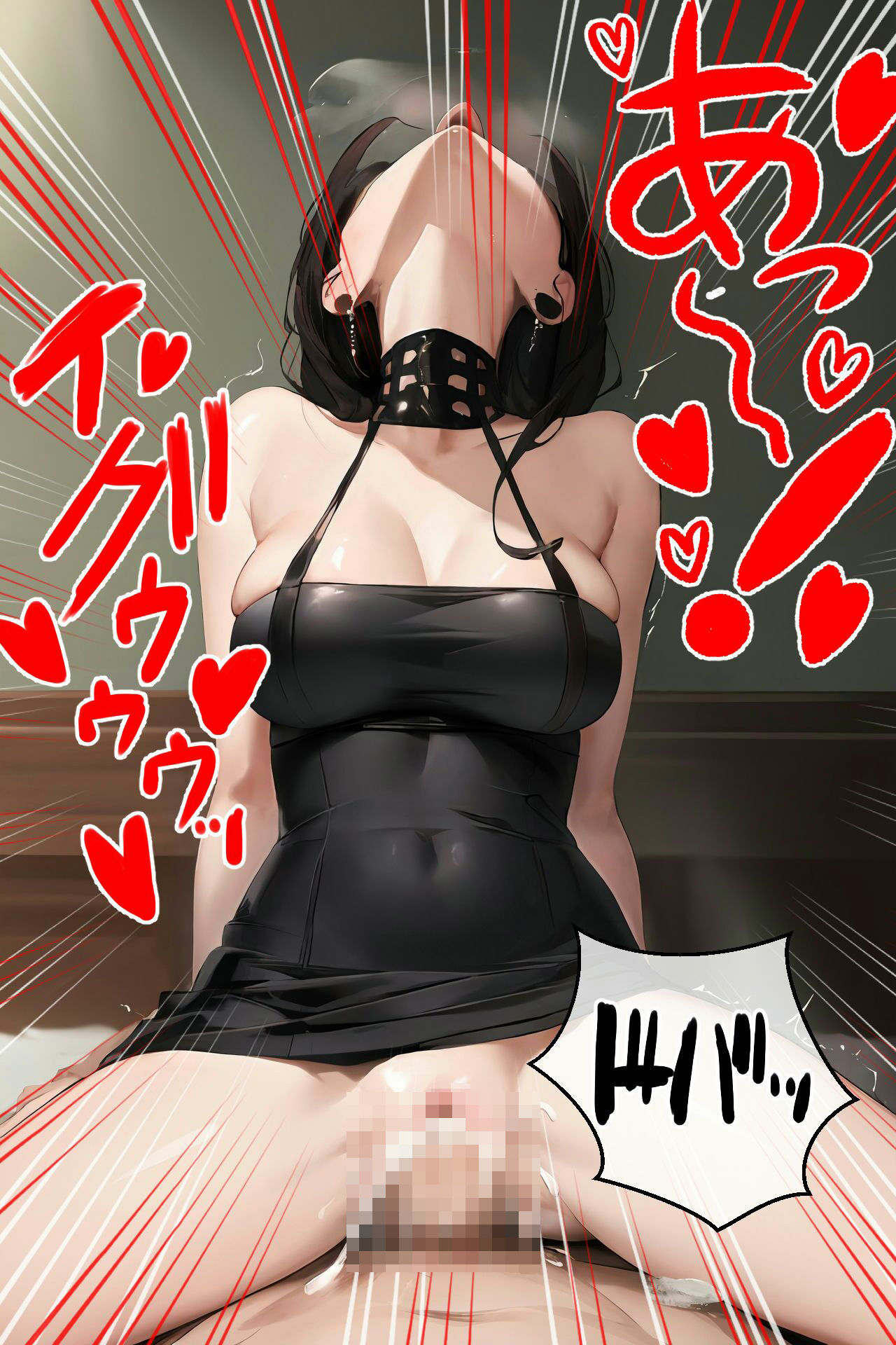 ヨ〇さんに〇眠レ〇プ・誤認ラブラブセッ〇ス