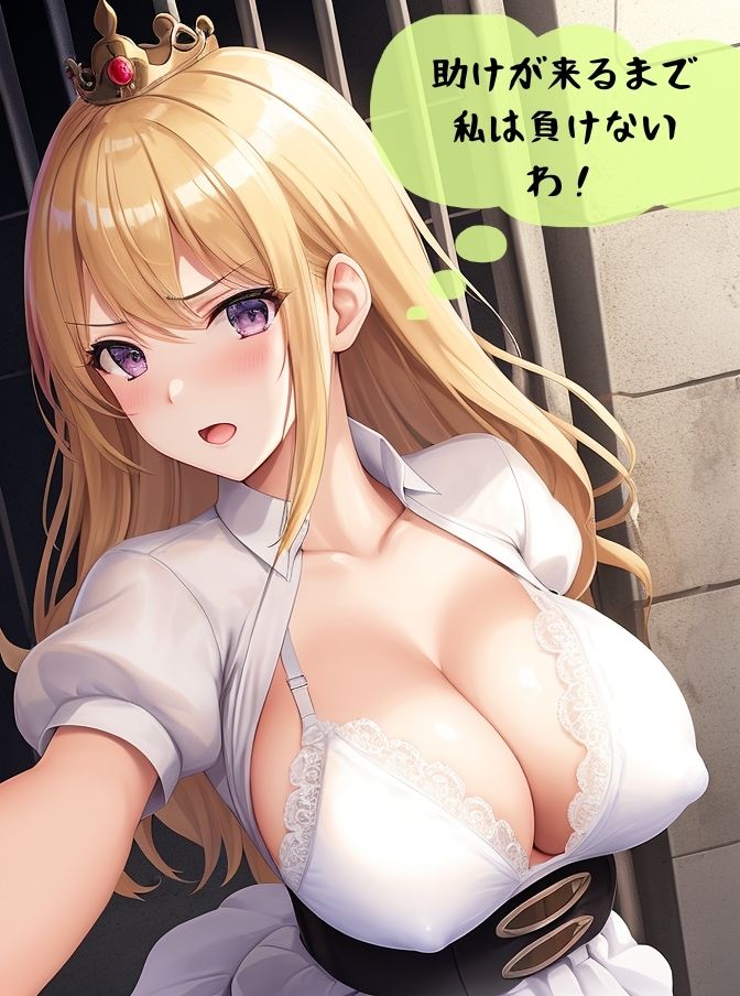 聖女様が堕ちるまで・・・