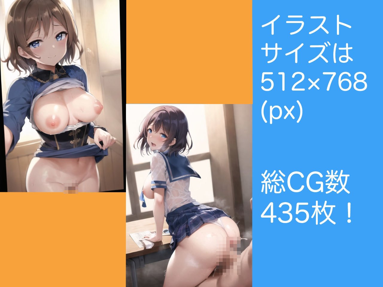 Y〇Uこれくしょん