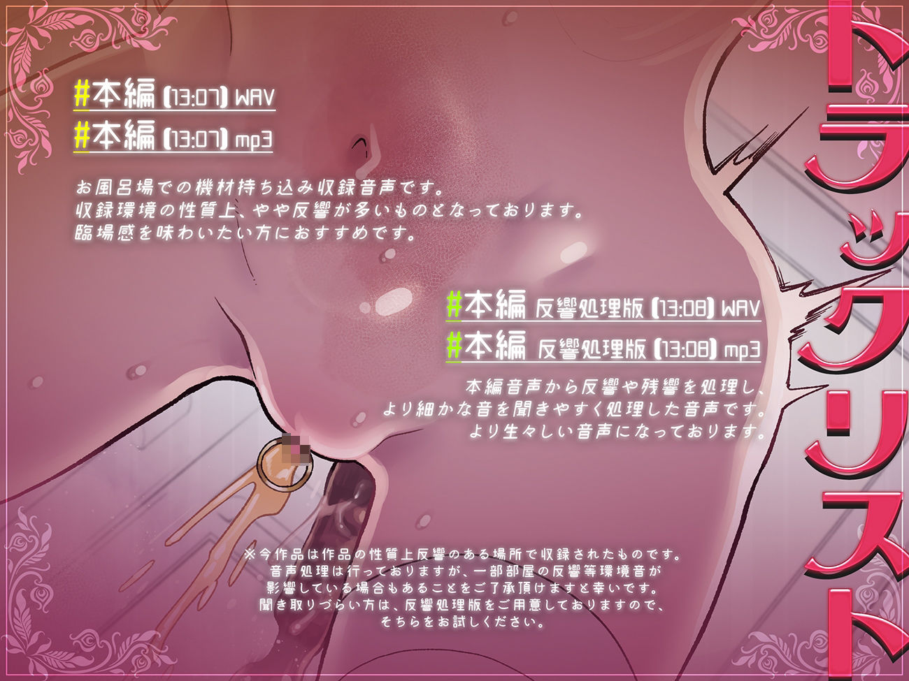 【実演収録】スカトロ大感謝祭！嘔吐放屁小便糞漏らし四つん這いガチアクメマゾ女音声【ハイレゾ】