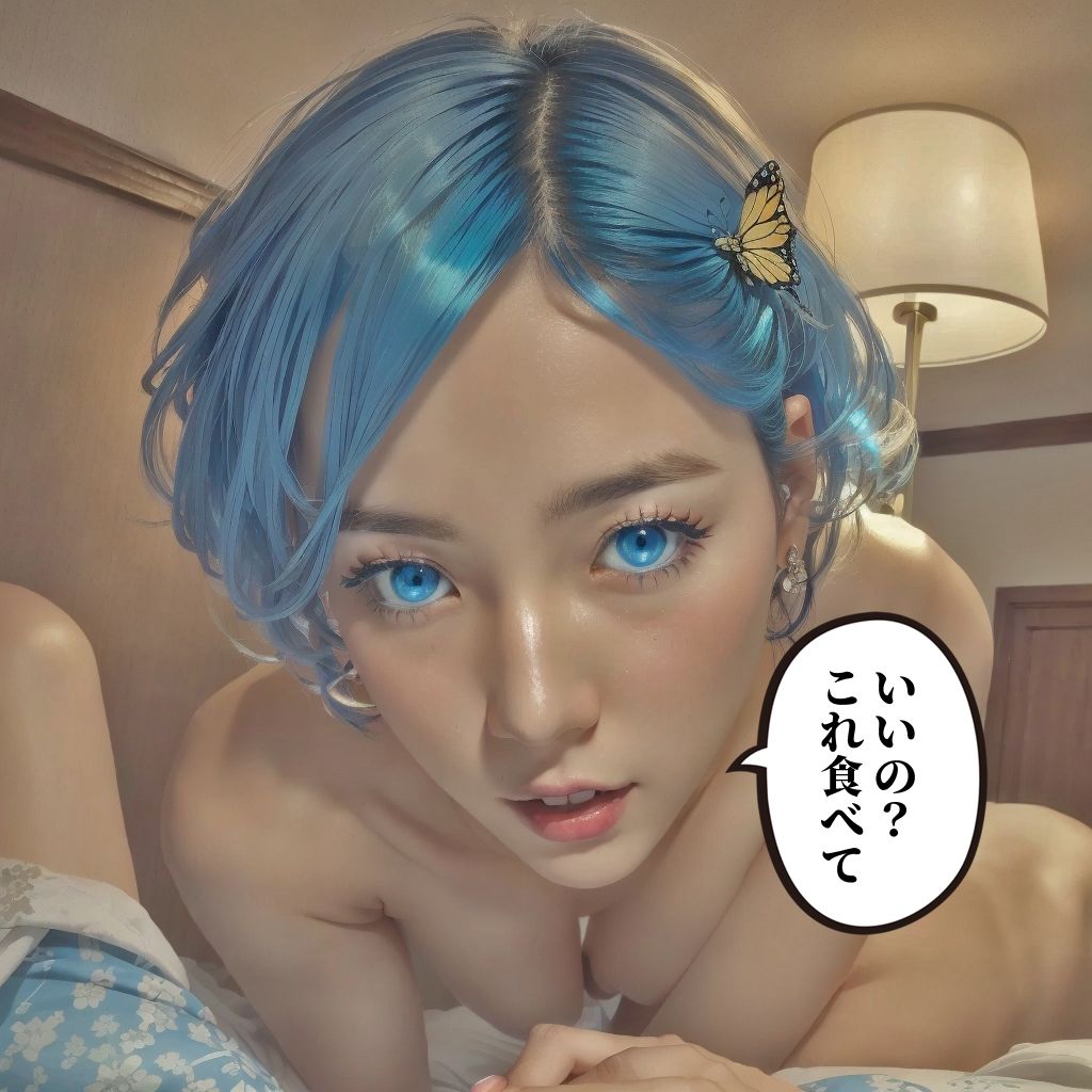 AI Doll Factory 003 Lingerie Girl