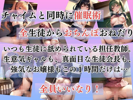 催●●EXの授業です。