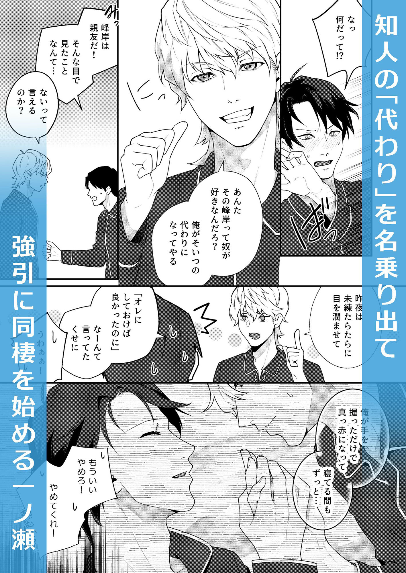 根無し草のよすが