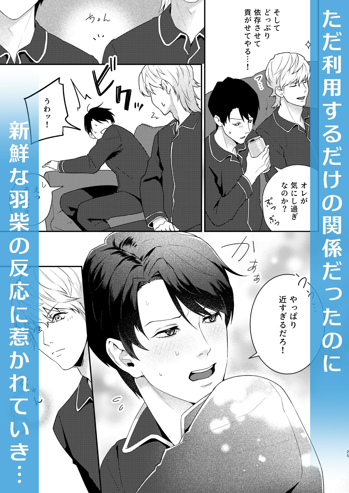 根無し草のよすが