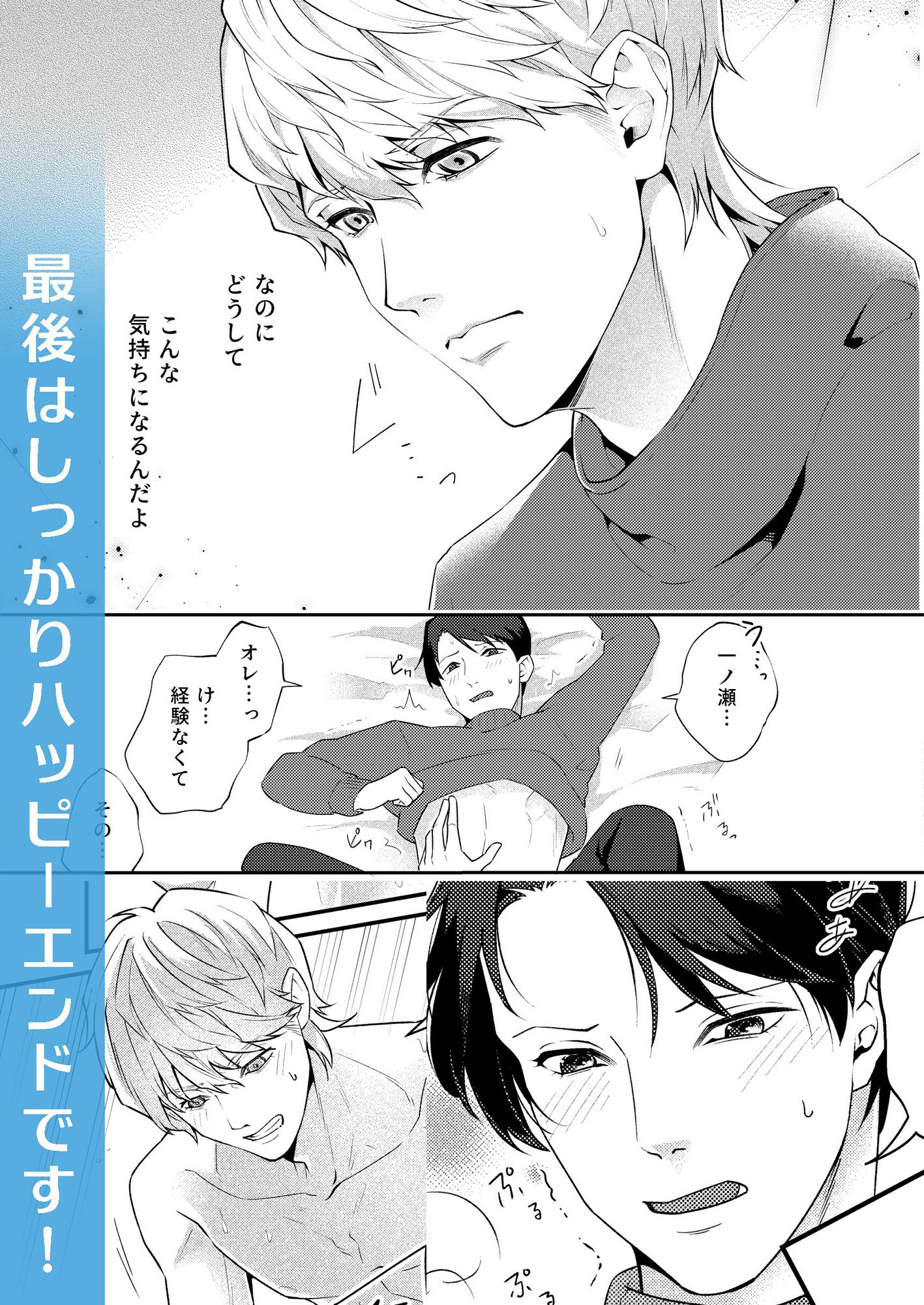 根無し草のよすが