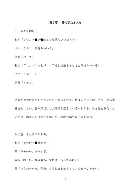 もう少し頑張りましょう（4）