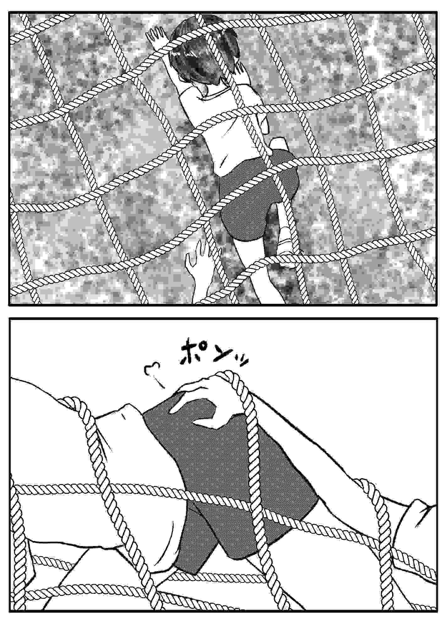 おしりをだしたら何等賞？