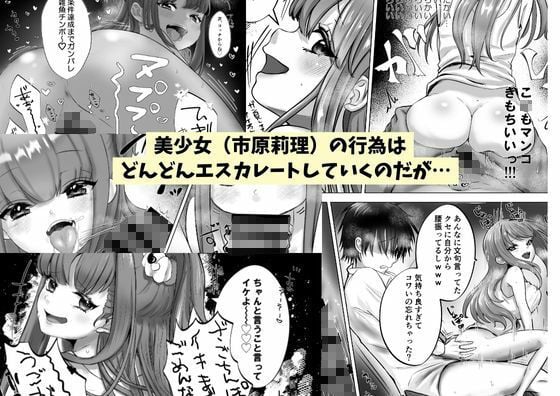 獣欲監禁ゲーム(入) 〜メス○キ×触手×おじさん