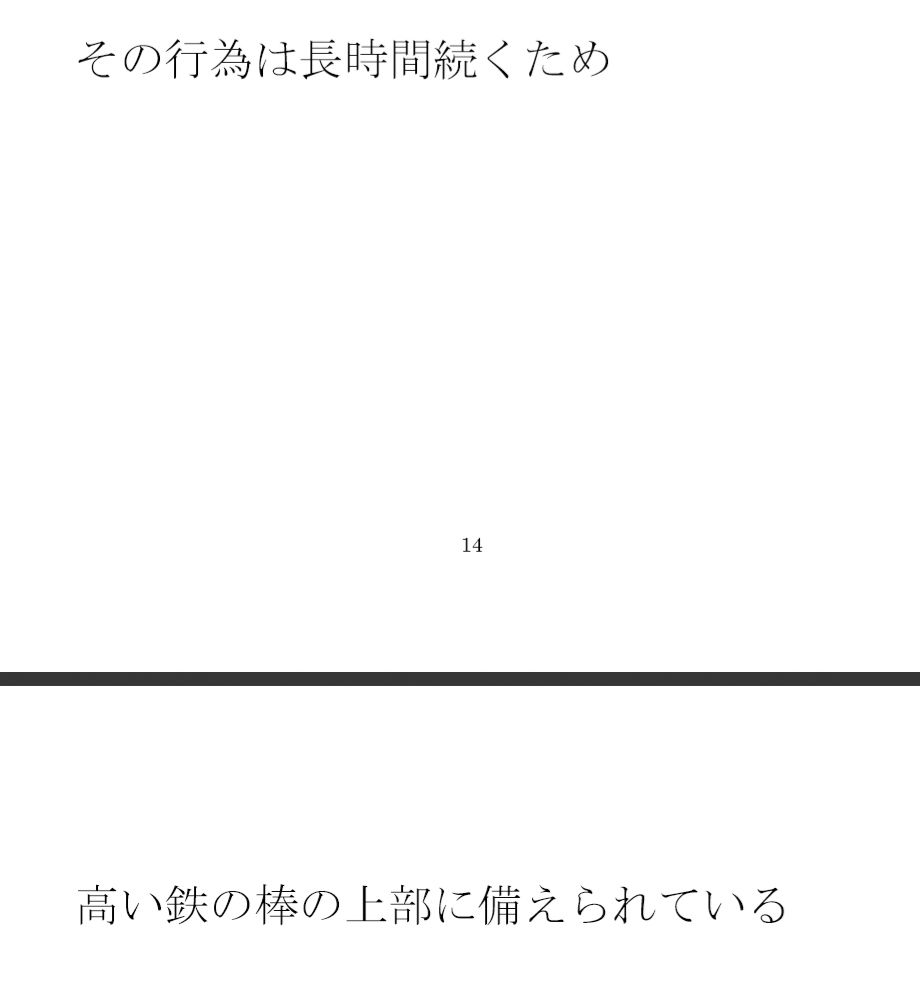 校庭で遊ぼう 校舎三階へ・・・・・大乱交女教師指南セックスタイム