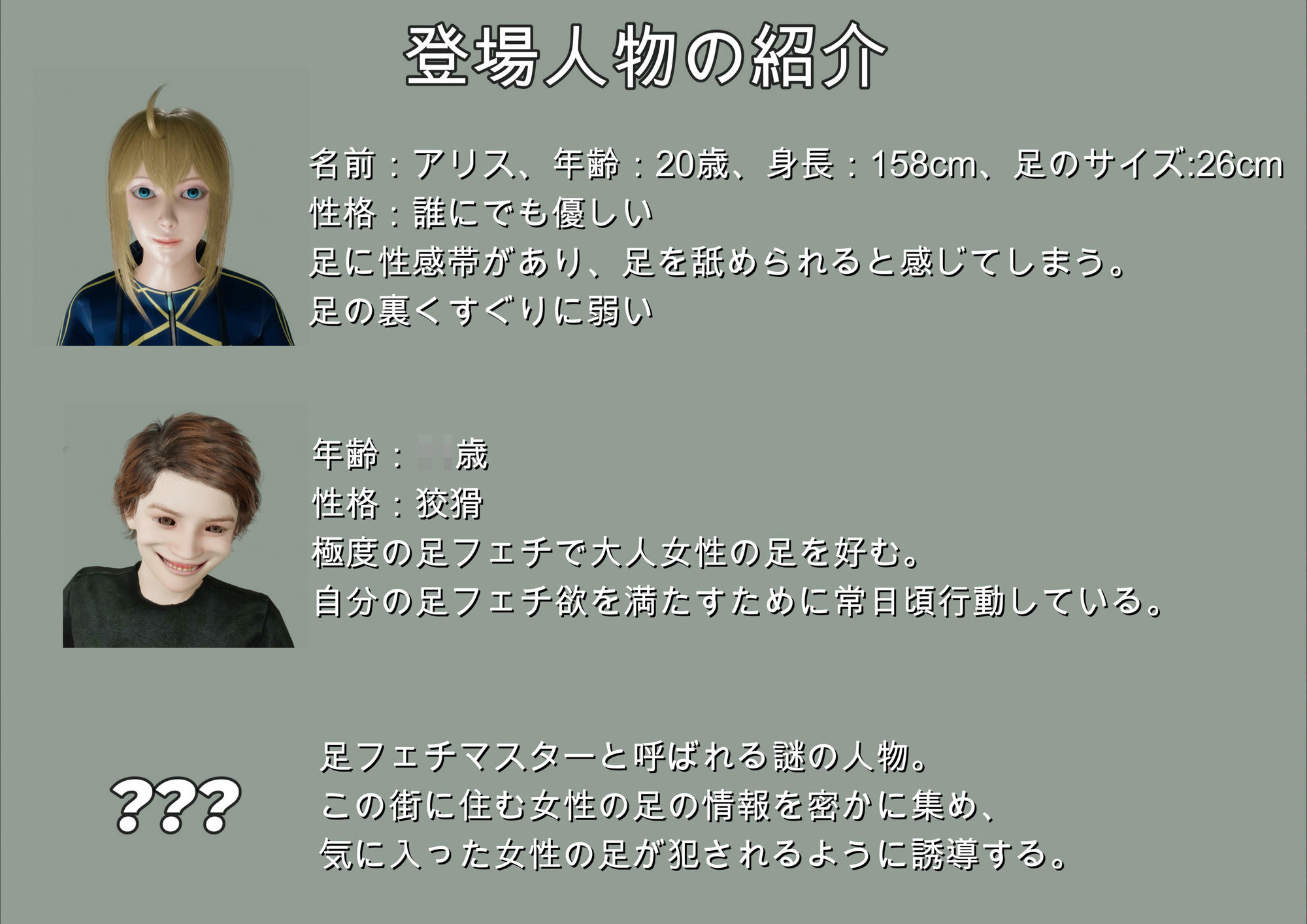 プールのお姉さんの足