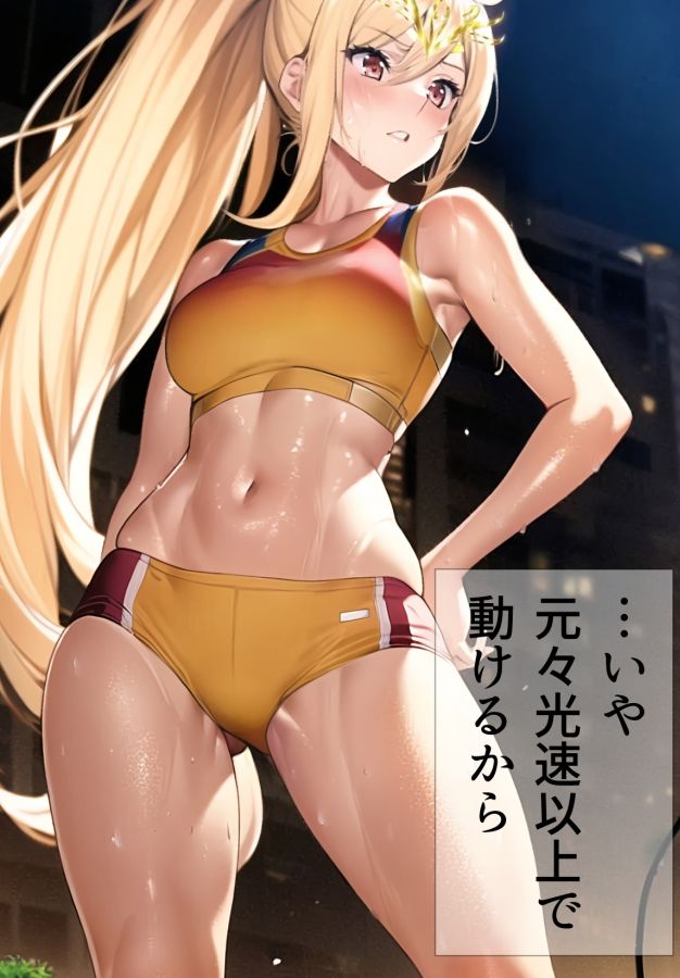 陸上少女 弓達遥花 〜三人目の女神〜