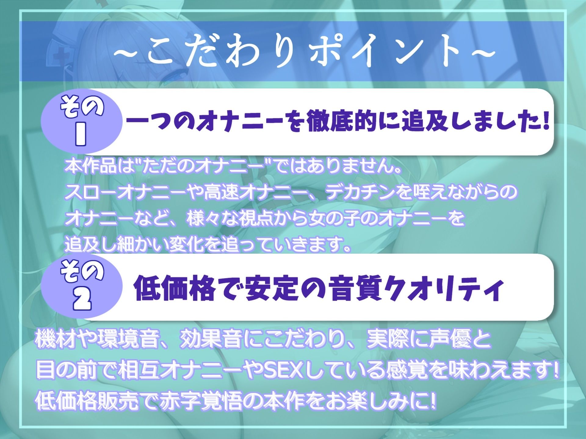 【新作価格】 ア’ア’ア’ア...クリち●ぽぎもぢぃぃぃ...イグイグぅ〜 清楚系爆乳ビッチお姉さんの電マでクリ責め地獄45分耐久おもらしオナニー