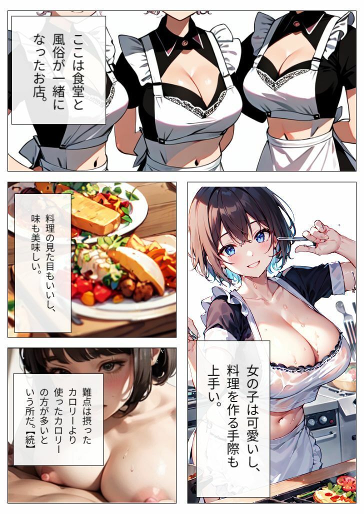 短編漫画集 1