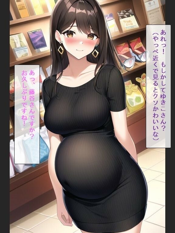 会社の同僚の美人巨乳奥さんが妊婦になっていたので童貞だけど中出ししてみた