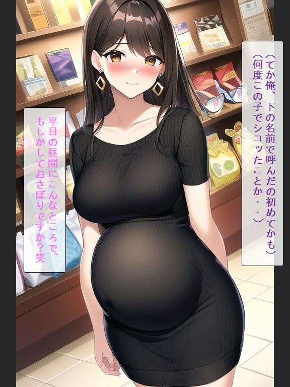 会社の同僚の美人巨乳奥さんが妊婦になっていたので童貞だけど中出ししてみた