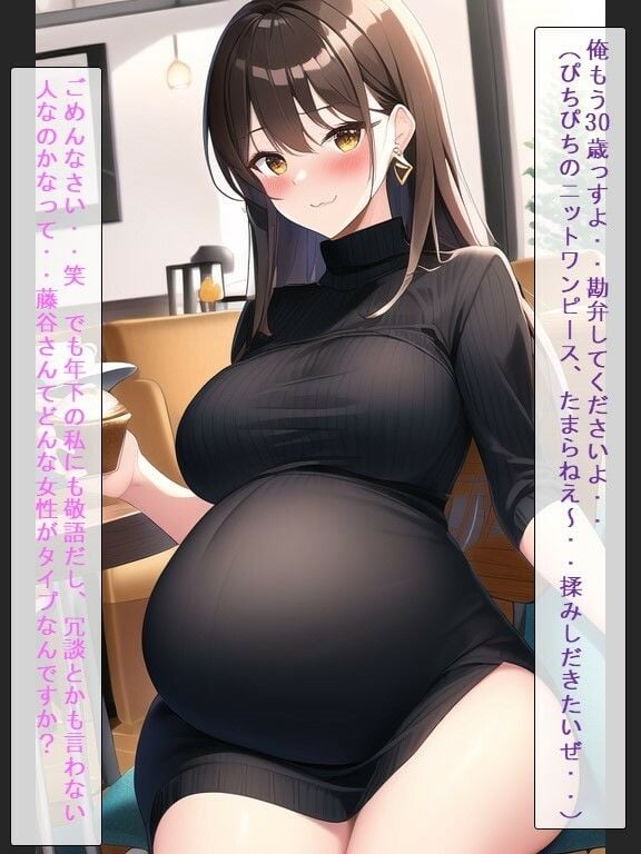 会社の同僚の美人巨乳奥さんが妊婦になっていたので童貞だけど中出ししてみた