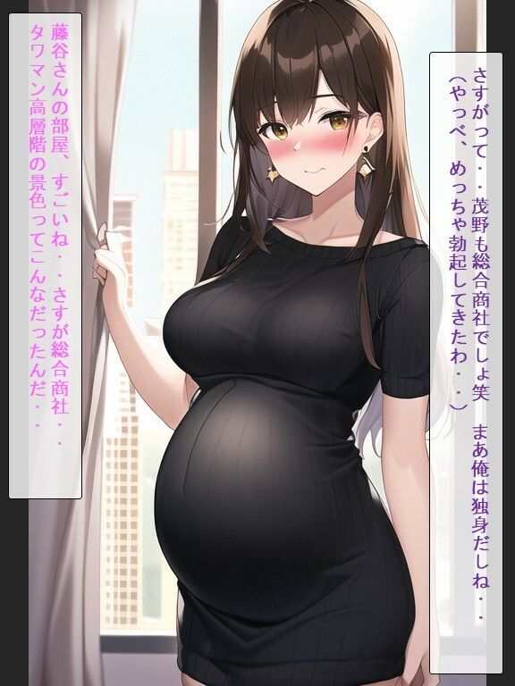 会社の同僚の美人巨乳奥さんが妊婦になっていたので童貞だけど中出ししてみた