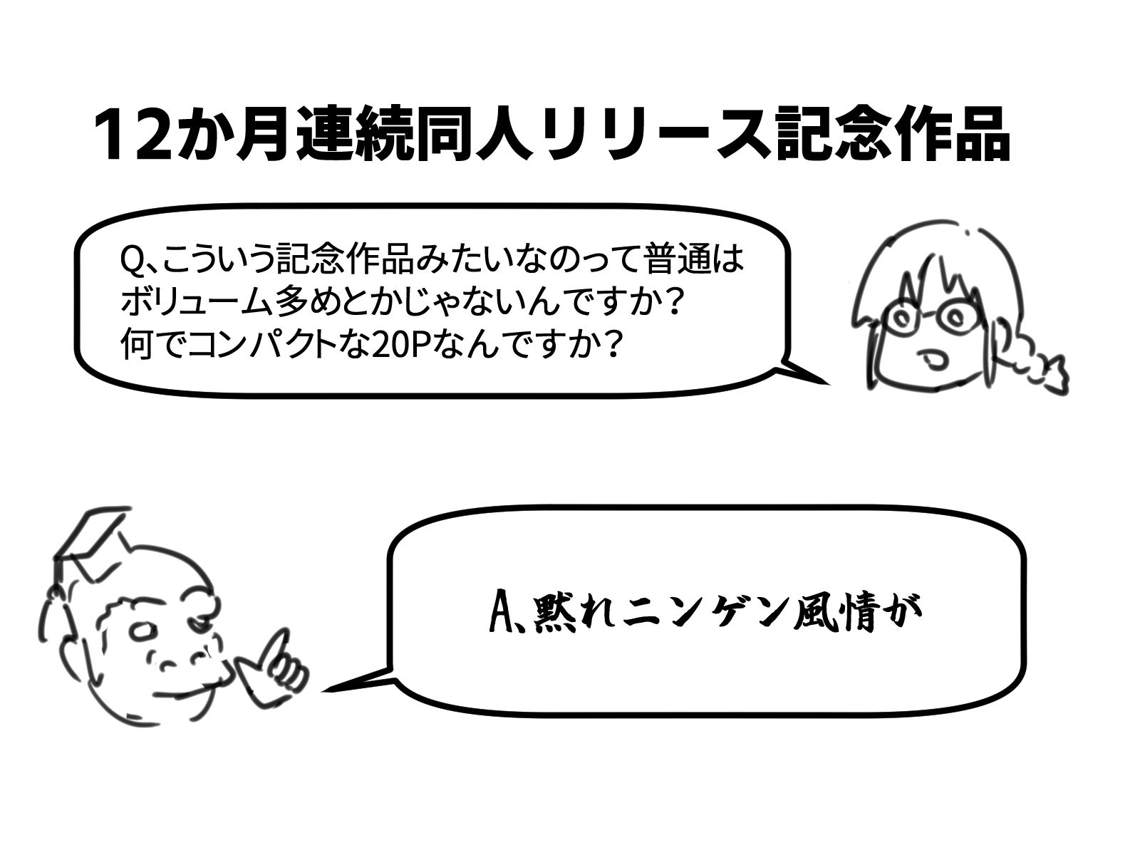 ぷにあな改造！！