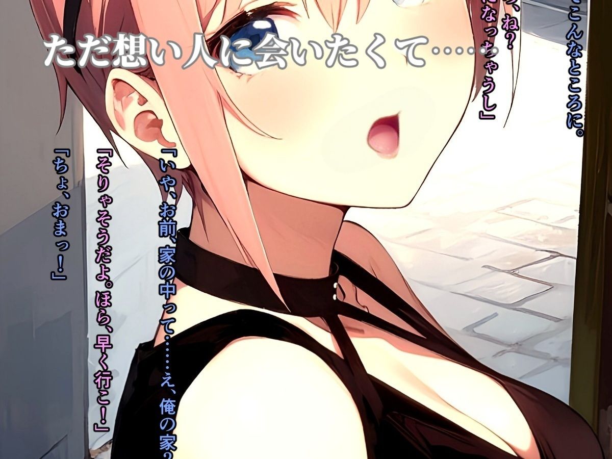 五等分の◯嫁一花if 忘れられない想いを想い出に