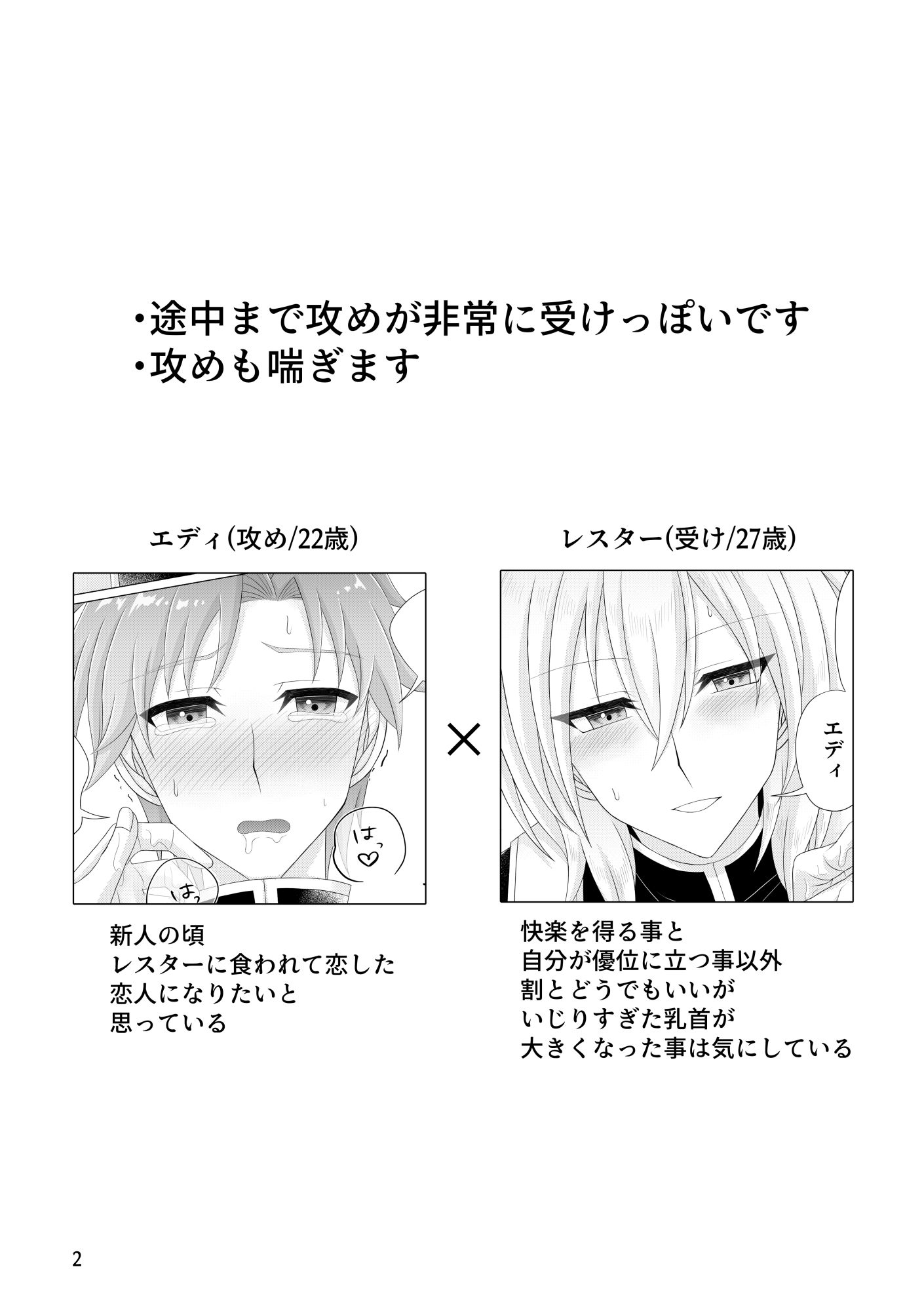 あなたにかてない