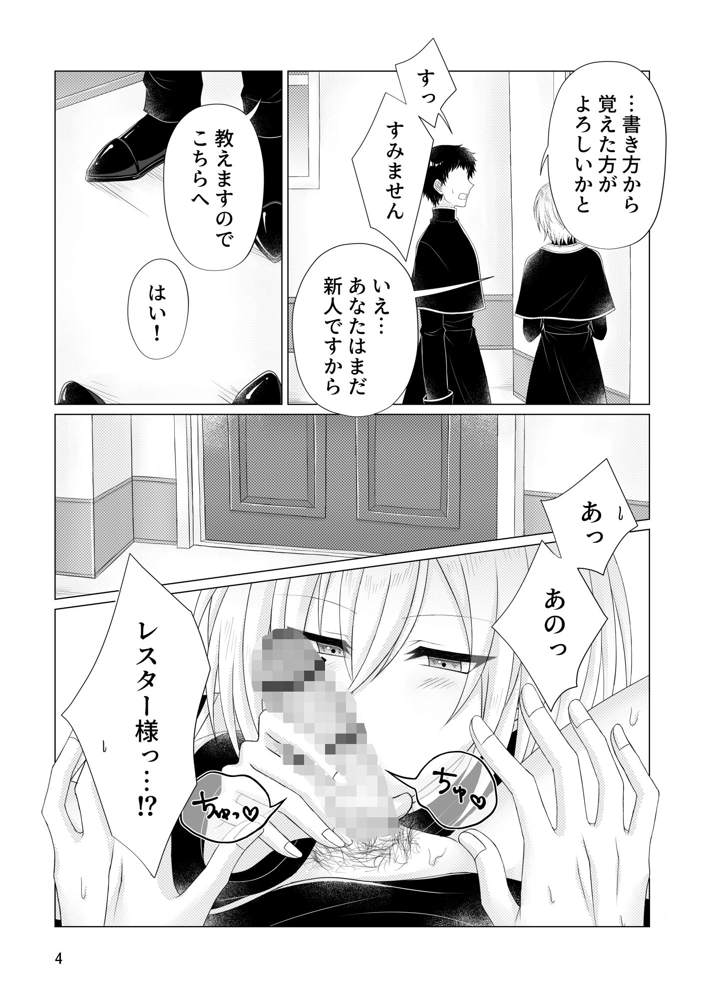 あなたにかてない