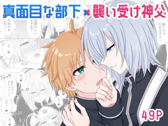 あなたにかてない