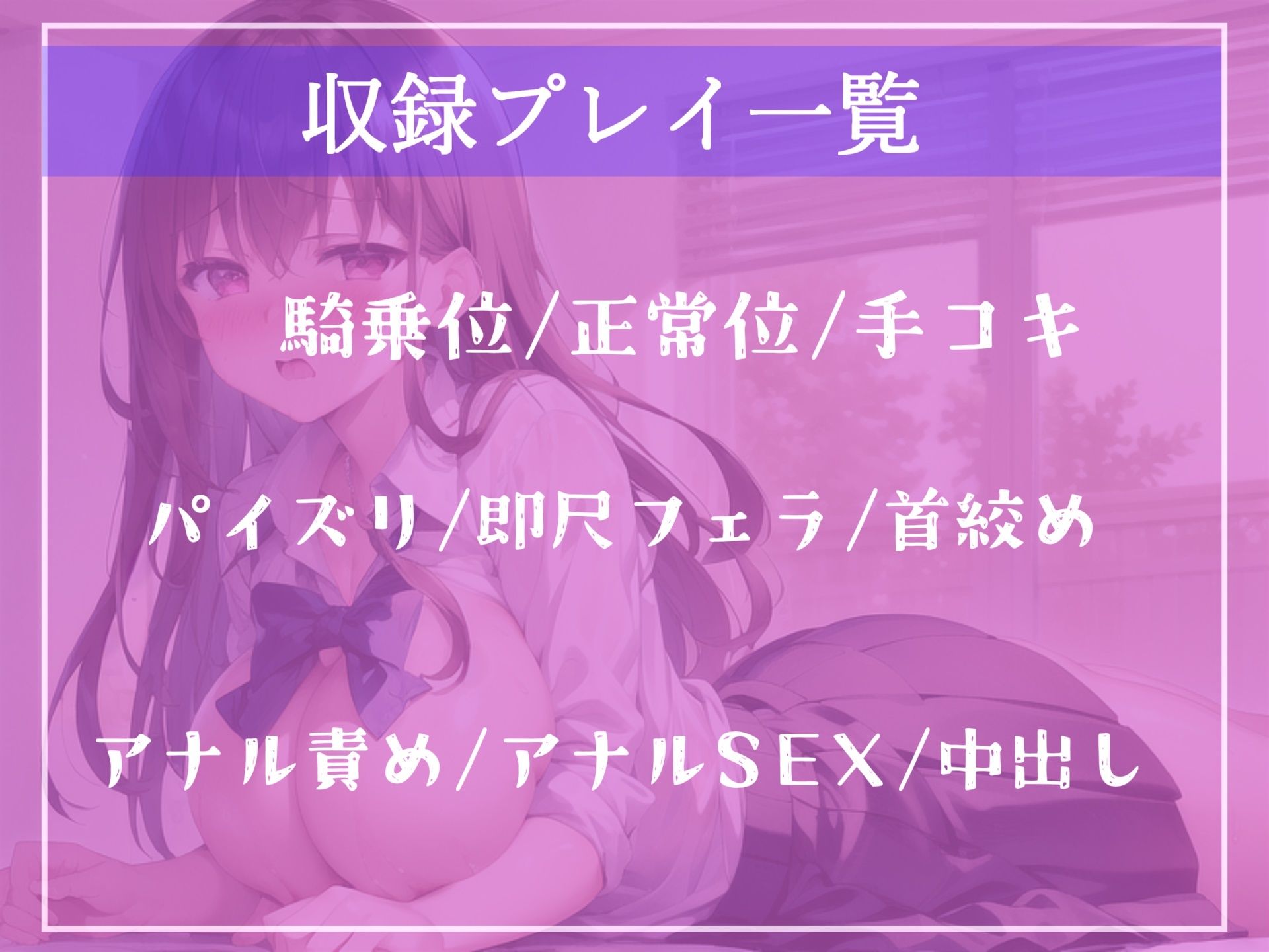 【新作価格】おっさんマジきも〜い..本番NGのJKリフレで媚薬を飲ませ、ミミズ千匹名器おま●こを持つ生意気JKに3穴中出しでわからせてきた【プレミアムフォーリー】