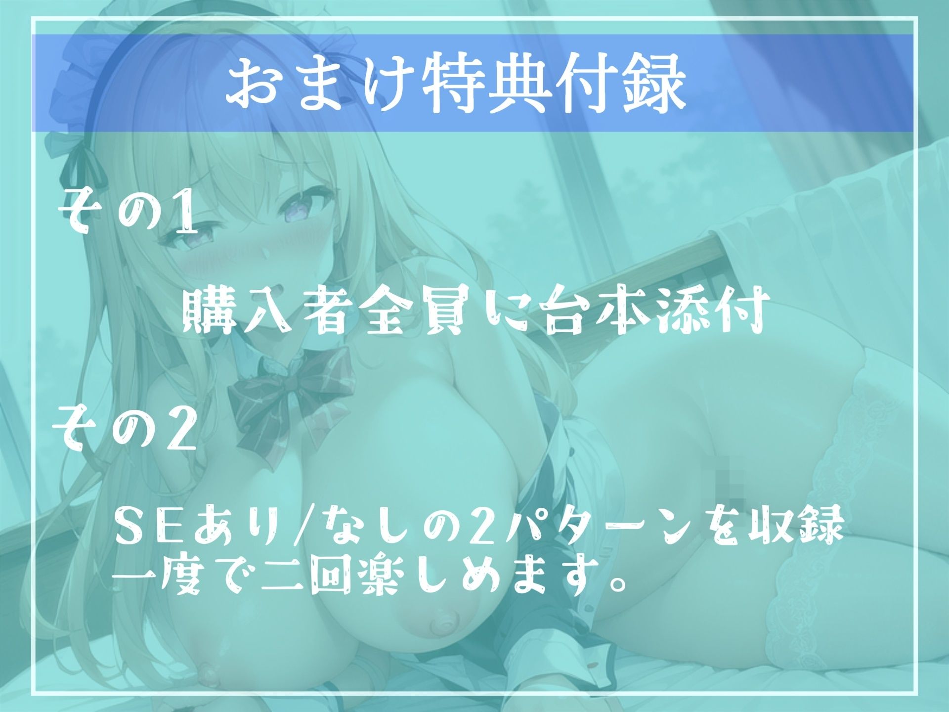 【新作価格】【オホ声】おち●ぽぉぉ...おいしいですぅ...大富豪の愛人に墜ちたセンターアイドルのファンに贈る中出しNTRビデオレター【プレミアムフォーリー】