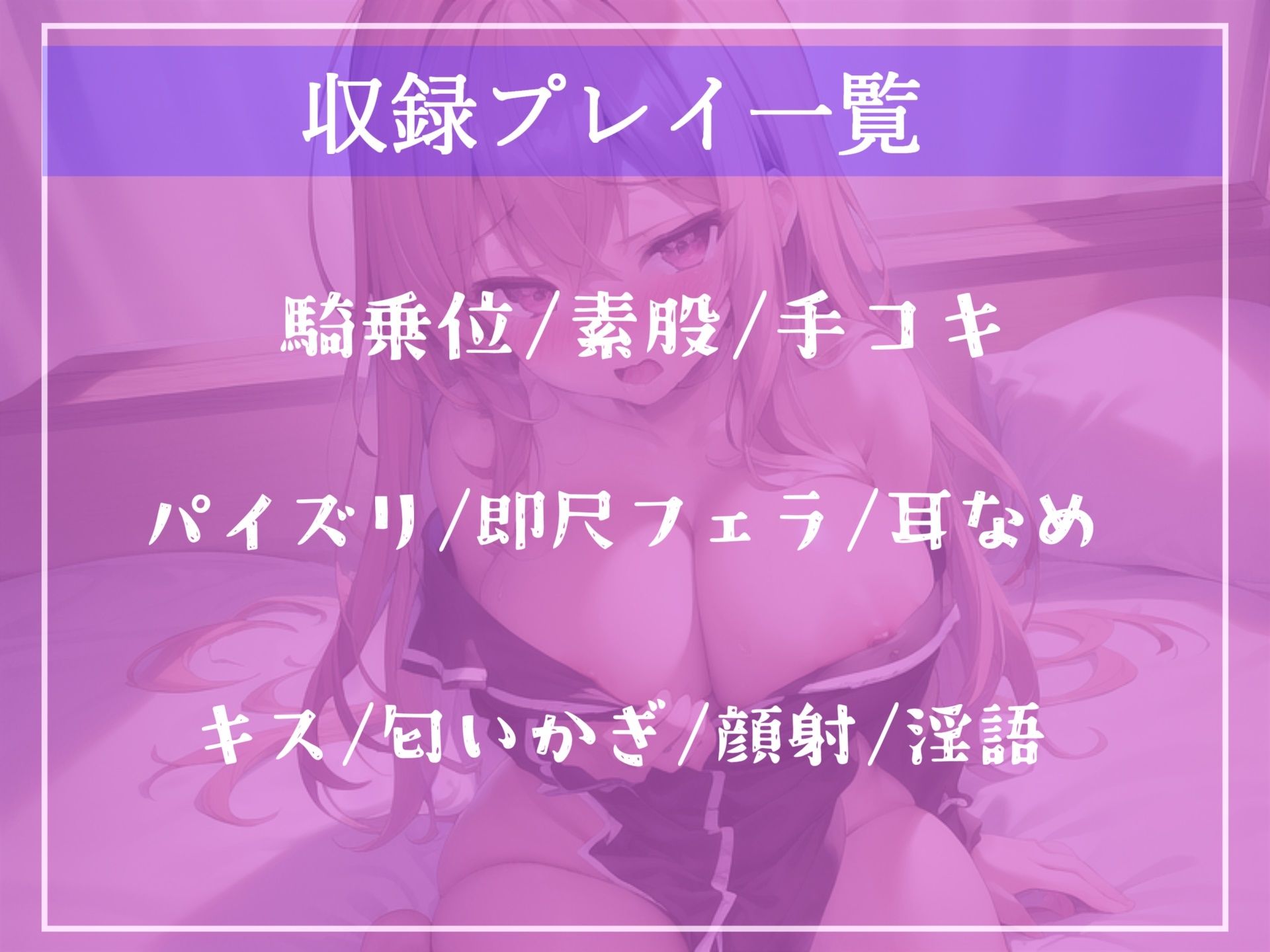 【新作価格】〜SEXのハードルが異常に低い世界〜 少子化対策にロリのビッチ化が一般化された世界での家庭教師のデカマラ種付けおじさんとの保険体育授業