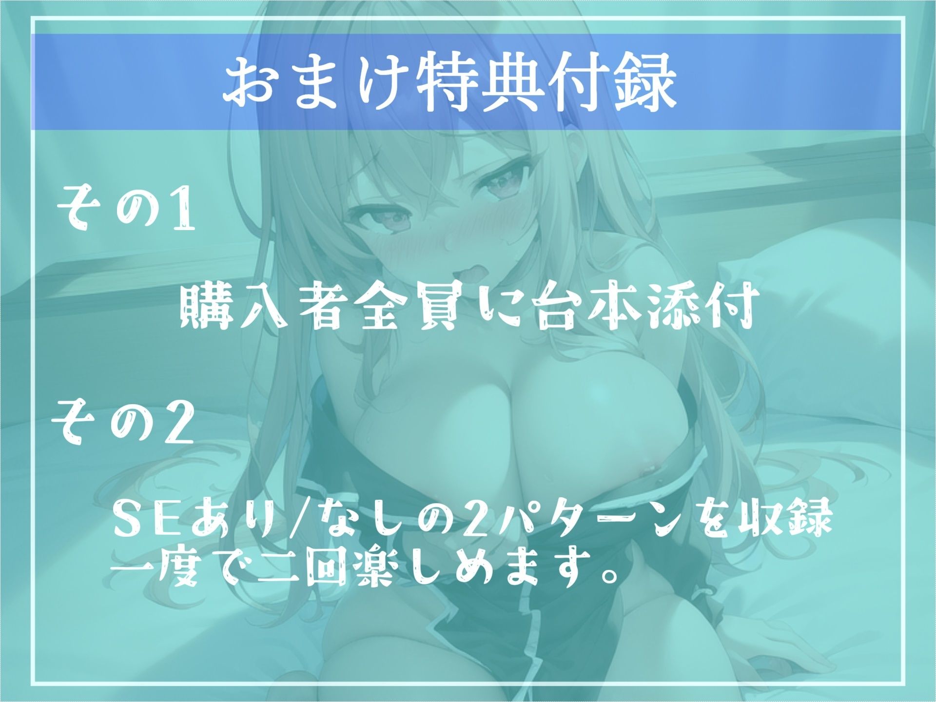 【新作価格】〜SEXのハードルが異常に低い世界〜 少子化対策にロリのビッチ化が一般化された世界での家庭教師のデカマラ種付けおじさんとの保険体育授業