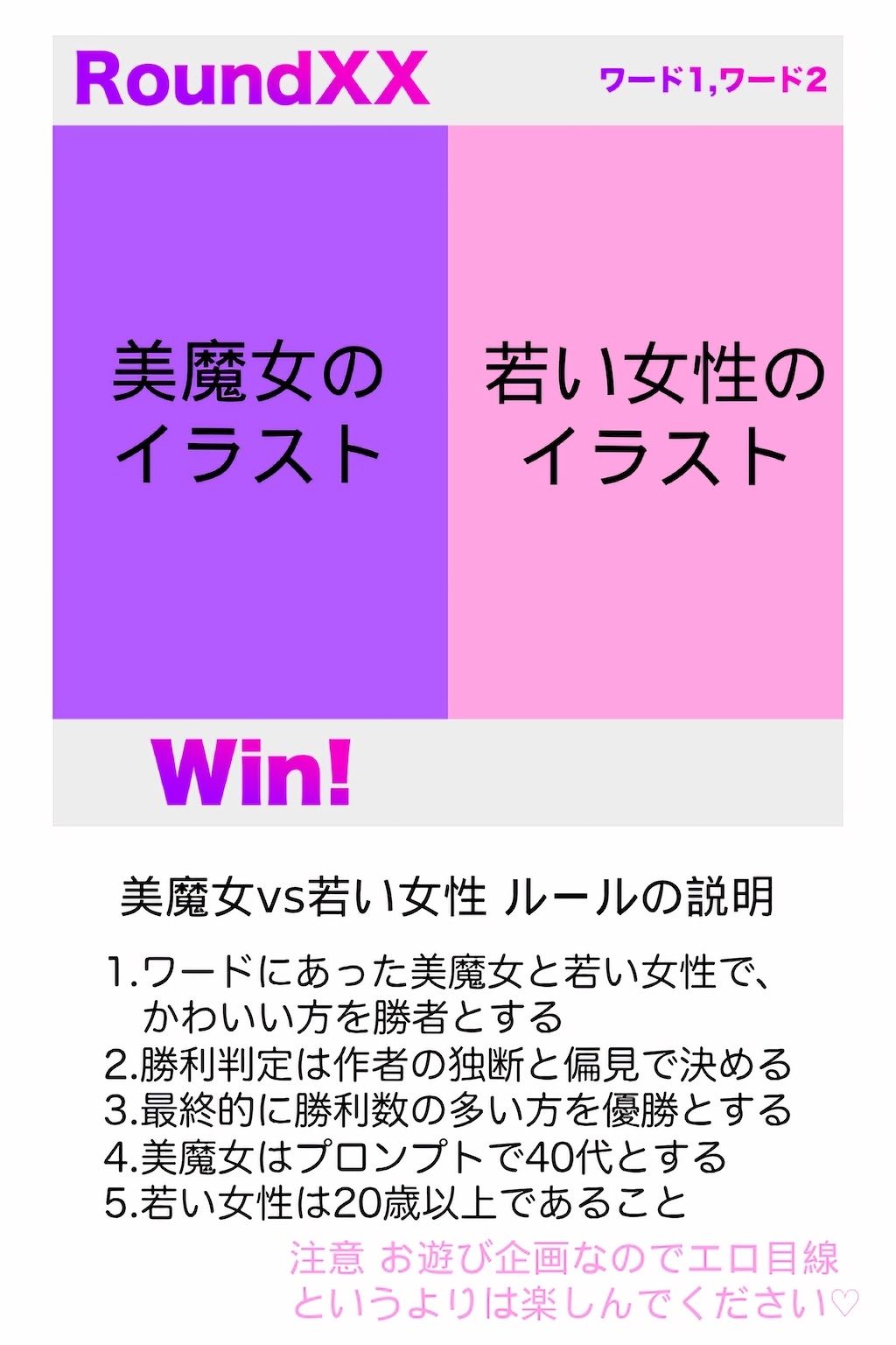 美魔女vs若い女性vol.2