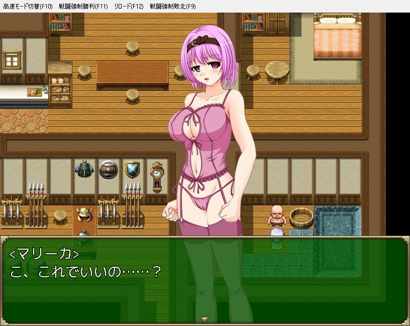 マリーカの借金返済物語〜ハンターで稼ごうとしたら報酬が安いのでサクッとデリヘル嬢でヤってみる？〜