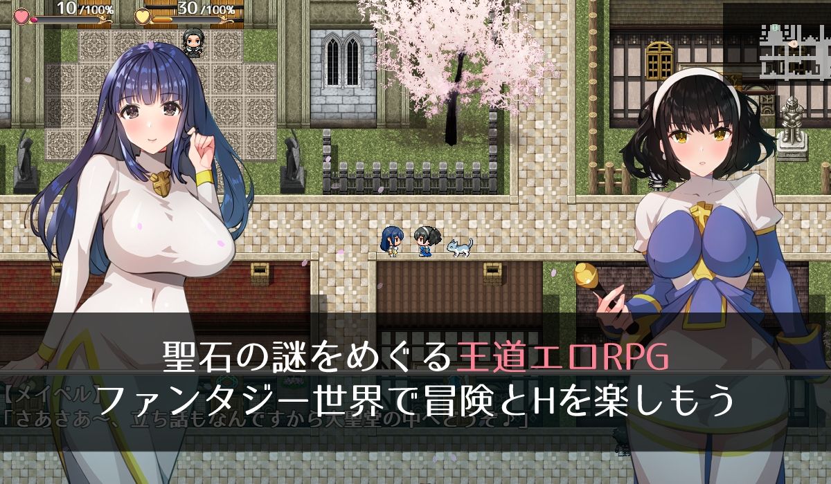 BLESSED SNOW（ブレスドスノー）