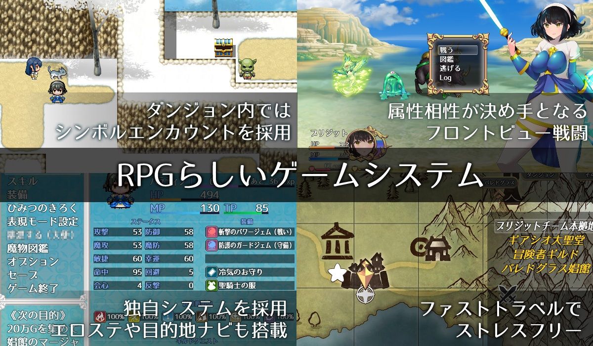 BLESSED SNOW（ブレスドスノー）