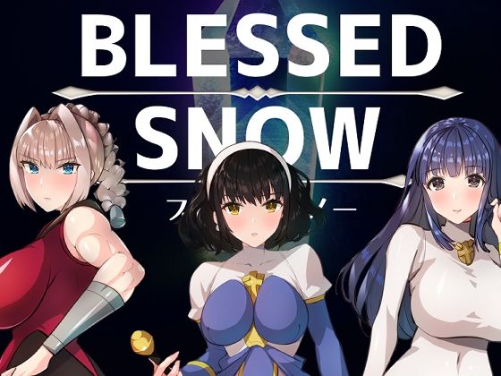 BLESSED SNOW（ブレスドスノー）