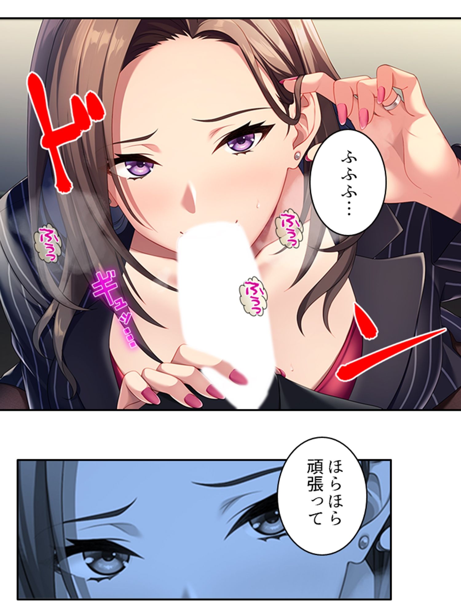 凄腕女スパイは俺が好きすぎて愛欲が我慢できない！ 上