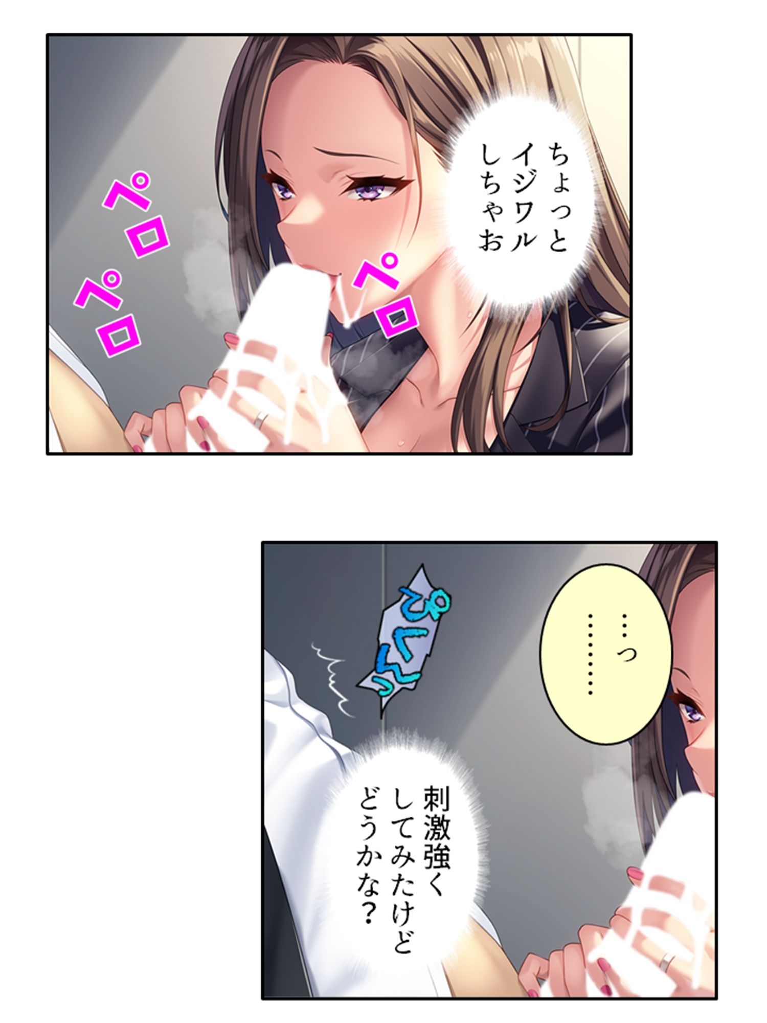 凄腕女スパイは俺が好きすぎて愛欲が我慢できない！ 上