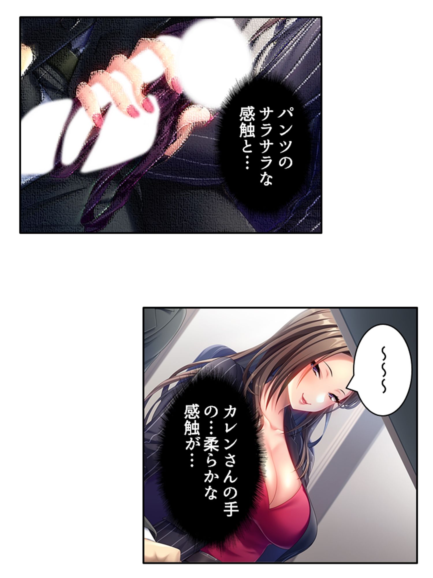 凄腕女スパイは俺が好きすぎて愛欲が我慢できない！ 上