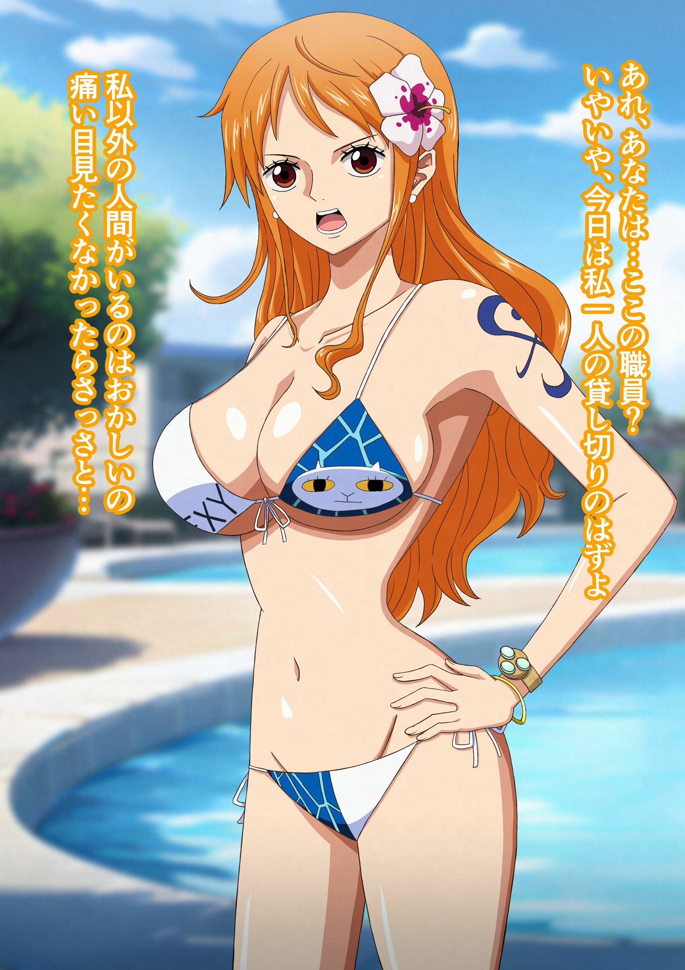 泥棒猫に催●をかけレ×プしようとしたら逆レ×プされた件