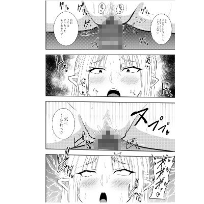 ふたなりエルフ騎士レインエロイーザ 乳首責めオナニー編