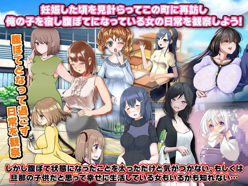 シリアル昏●妊娠魔が出没していますのでご注意ください