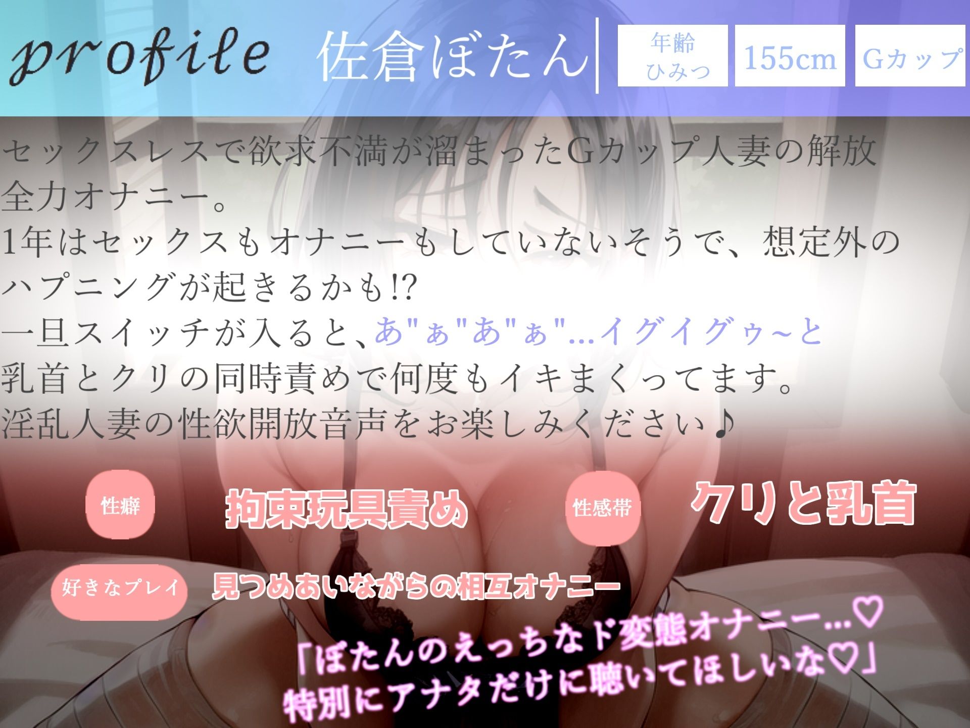 【新作価格】 あ’あ’あ’あ..乳首とれちゃうぅぅ..イグイグぅ〜 セックスレスで欲求不満が爆発した淫乱巨乳人妻の全力おもらしオナニー【THE FIRST SCENE】