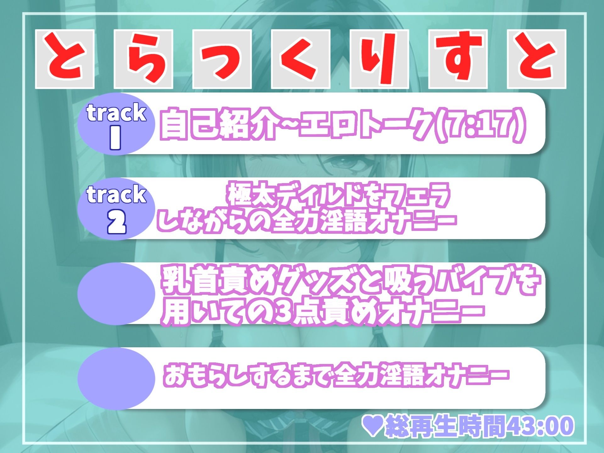 【新作価格】 あ’あ’あ’あ..乳首とれちゃうぅぅ..イグイグぅ〜 セックスレスで欲求不満が爆発した淫乱巨乳人妻の全力おもらしオナニー【THE FIRST SCENE】