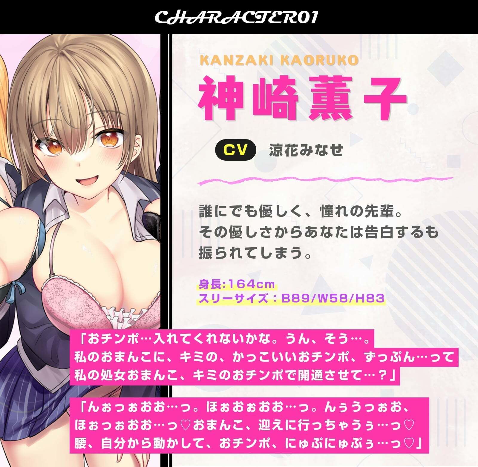 【催●×JK×風俗】強●デリヘルアプリ 肉オナホに堕ちた女〜学園中のJKは俺のモノ媚びへつらい奉仕しろ!!〜【強要・無理強・強請】