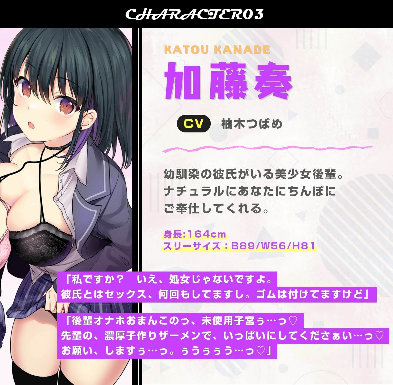 【催●×JK×風俗】強●デリヘルアプリ 肉オナホに堕ちた女〜学園中のJKは俺のモノ媚びへつらい奉仕しろ!!〜【強要・無理強・強請】